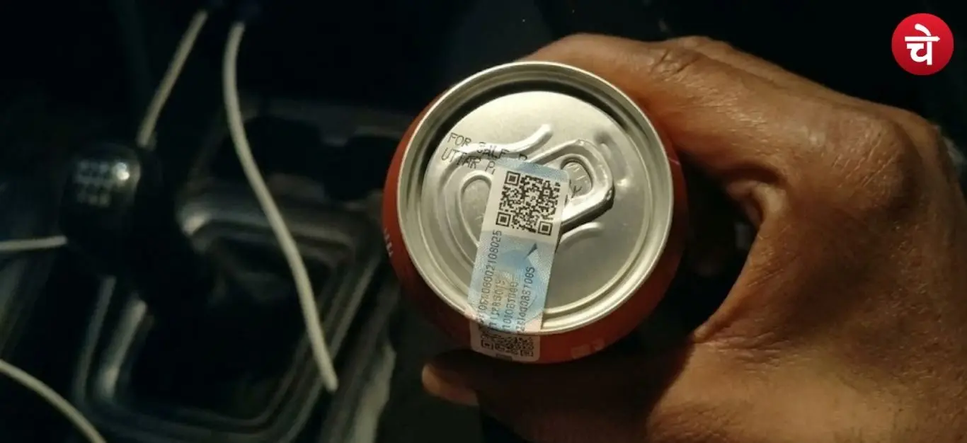 Complaint filed regarding the sale of a beer can in Noida at a price higher than the MRP